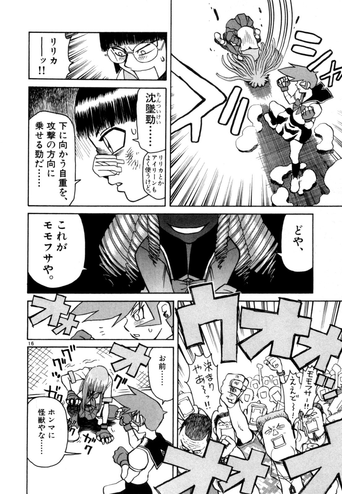 P16