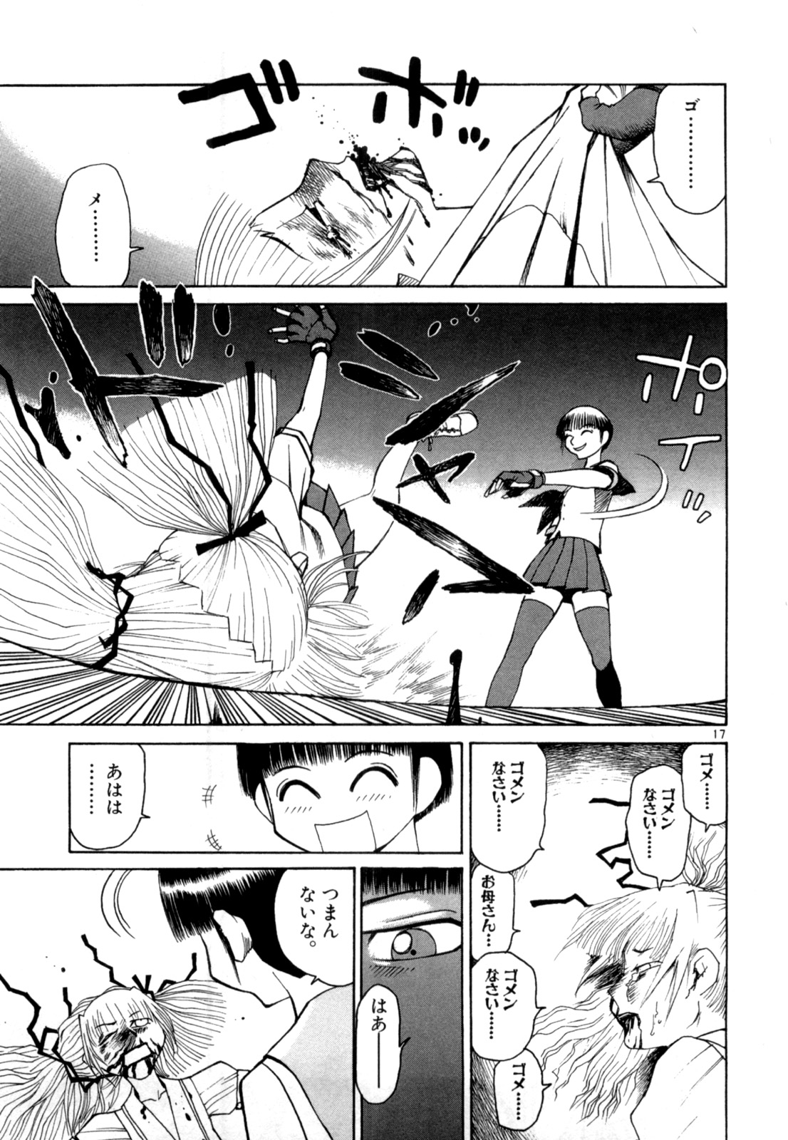 P17