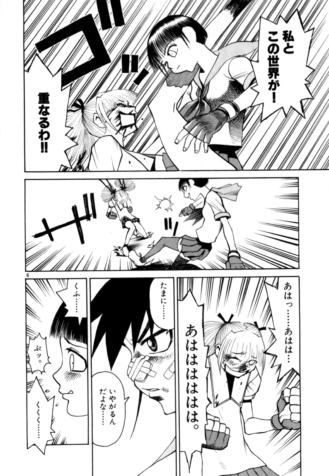 P6
