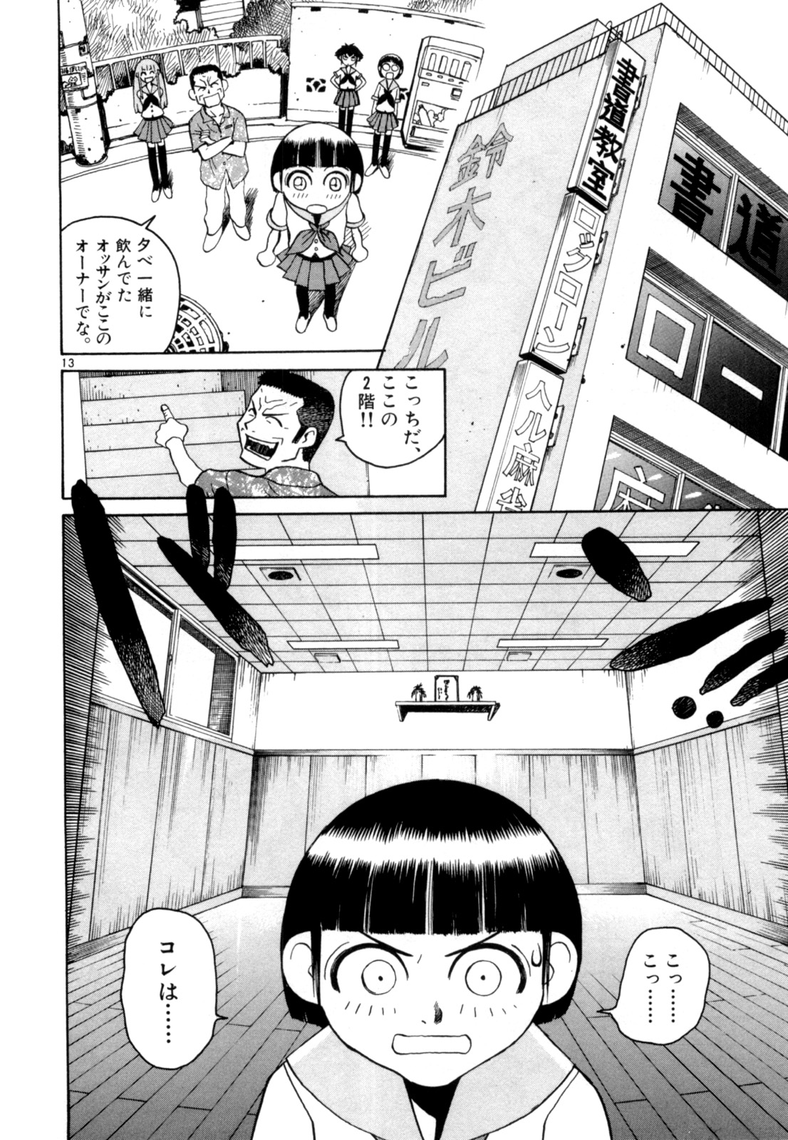 P13