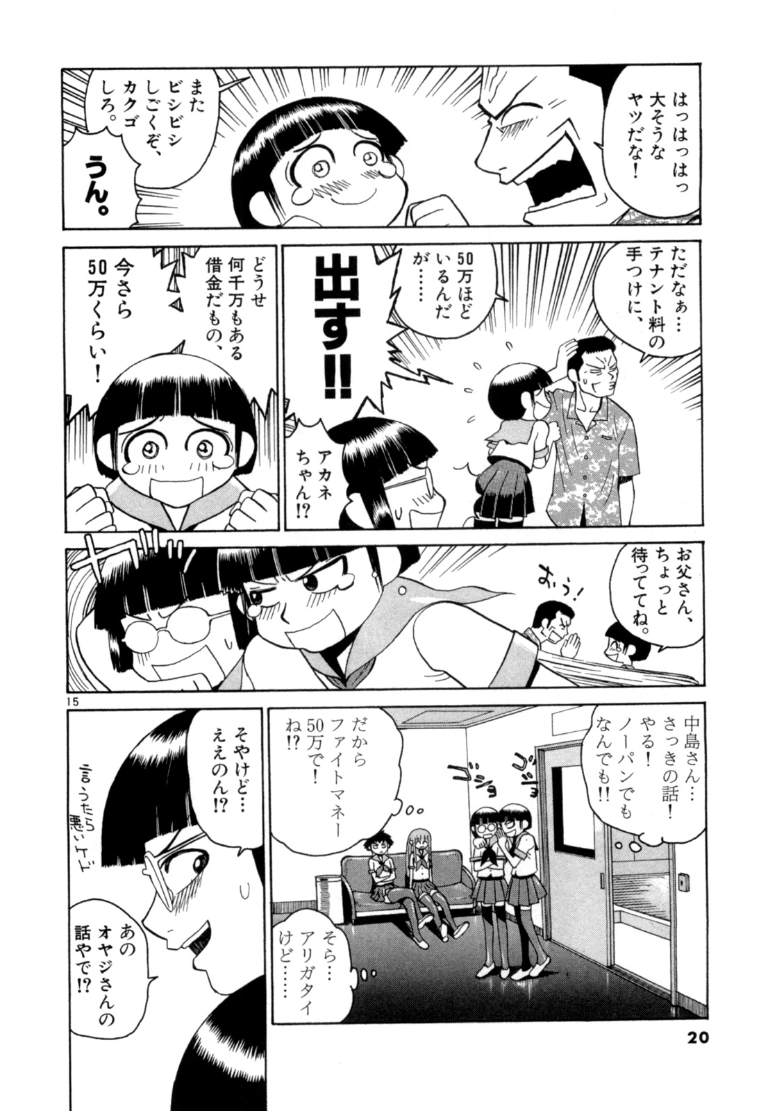 P15