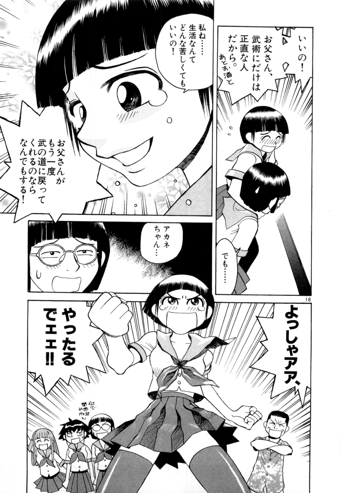 P16