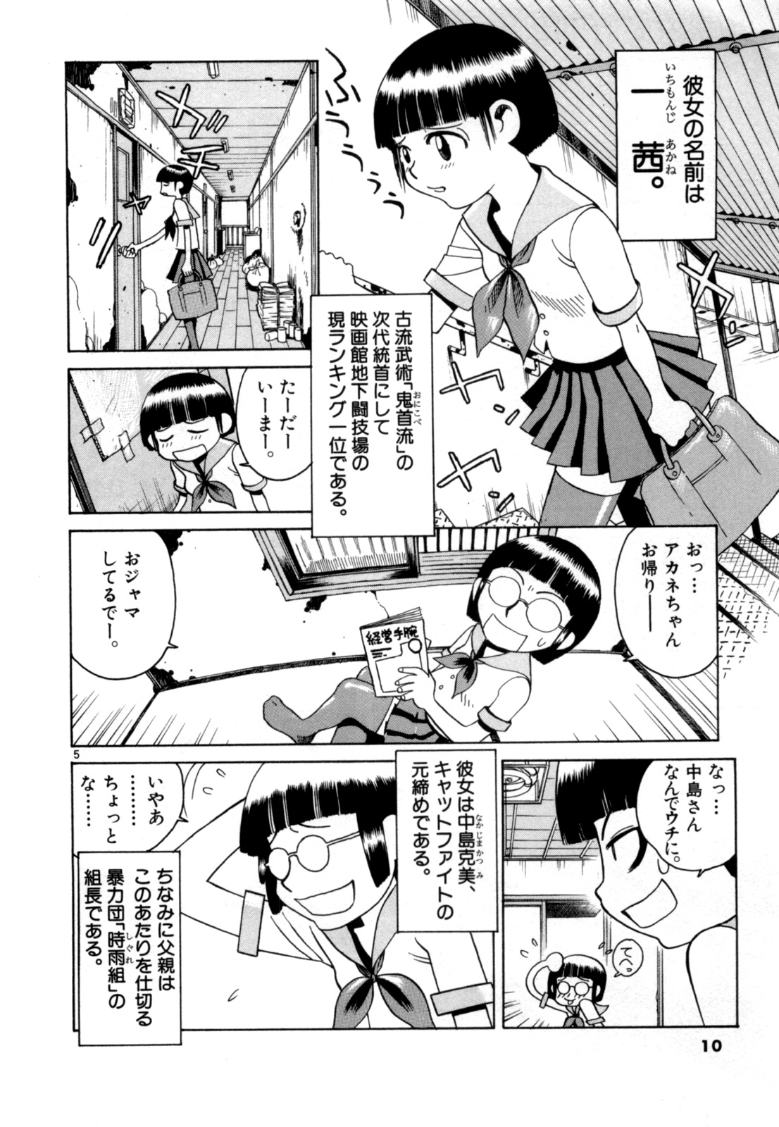 P5
