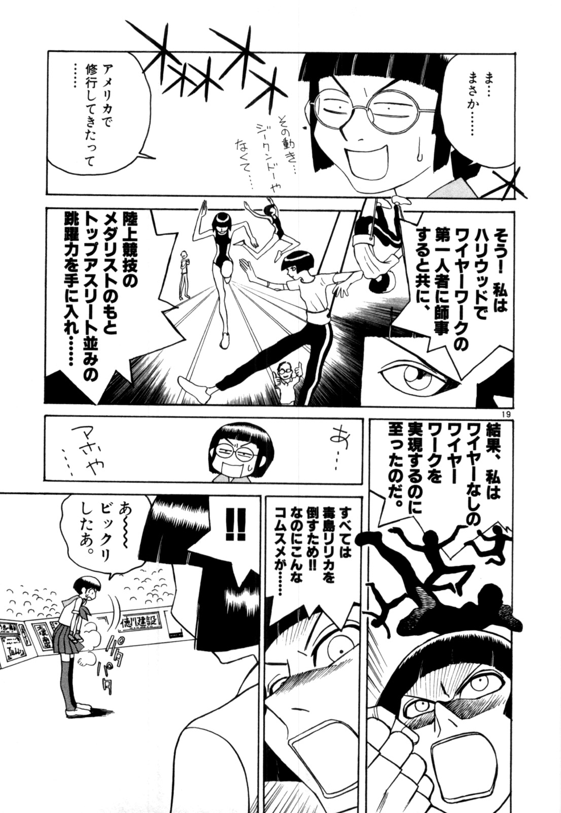 P19