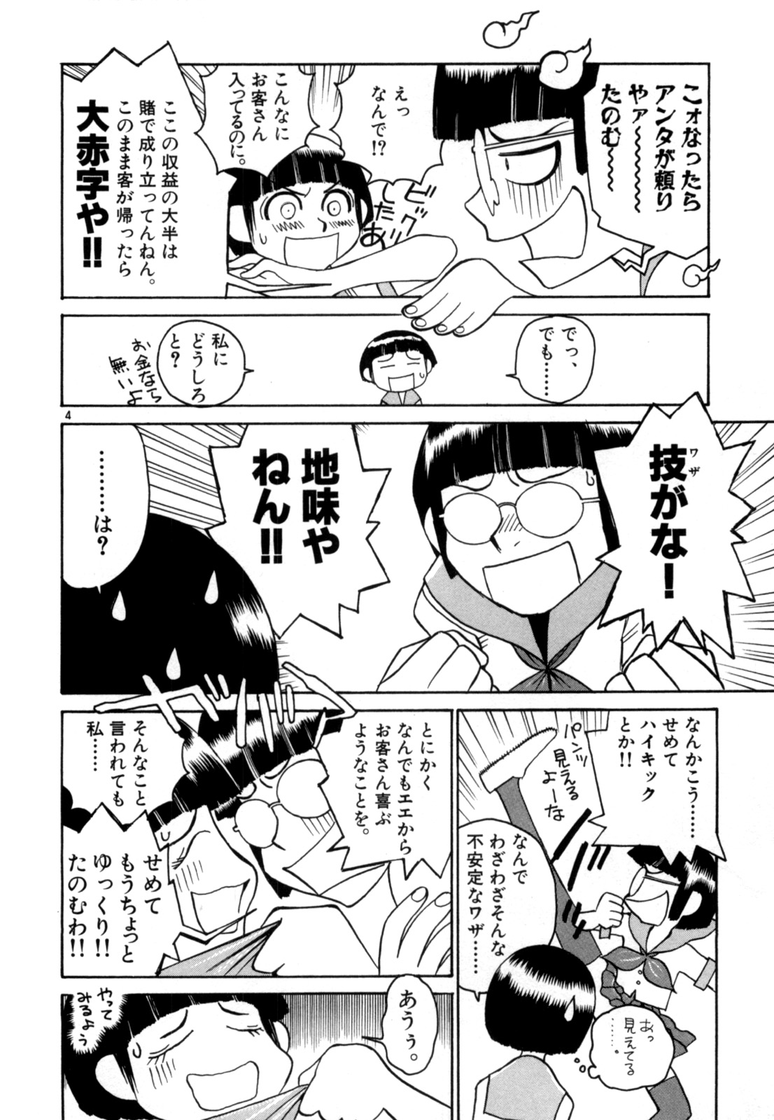 P4