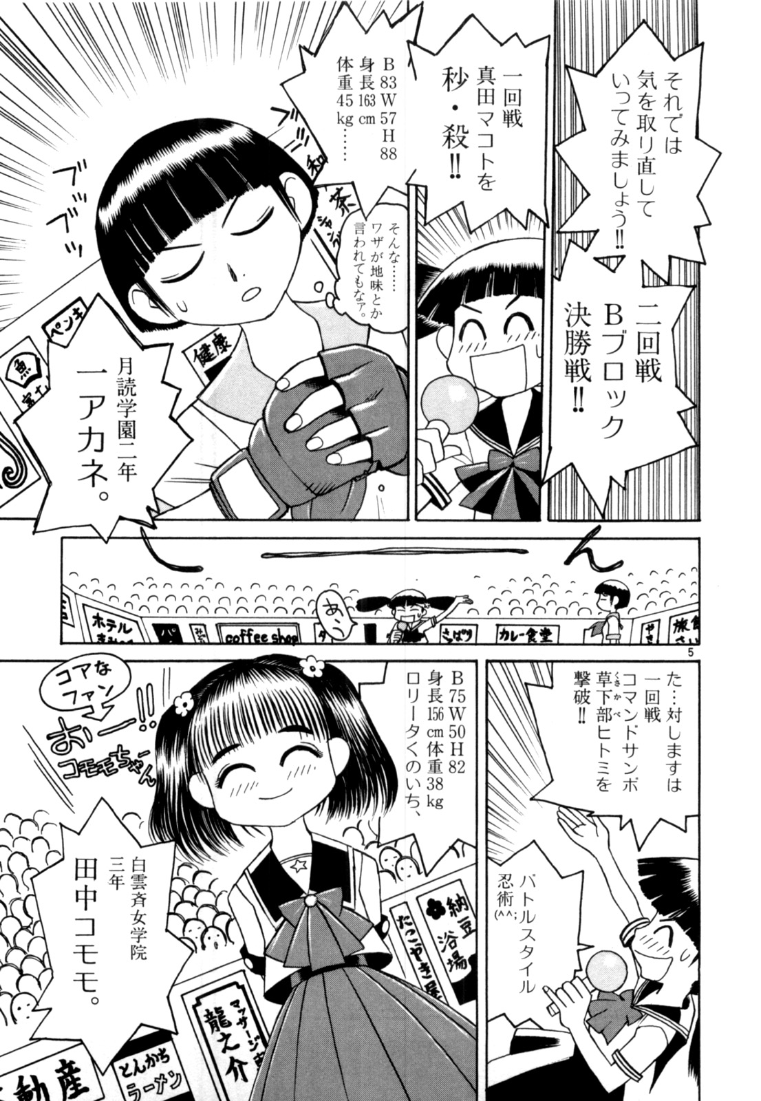 P5
