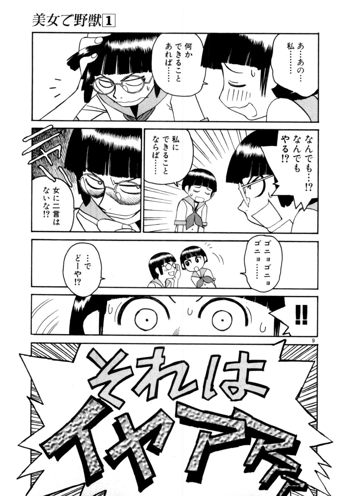 P9