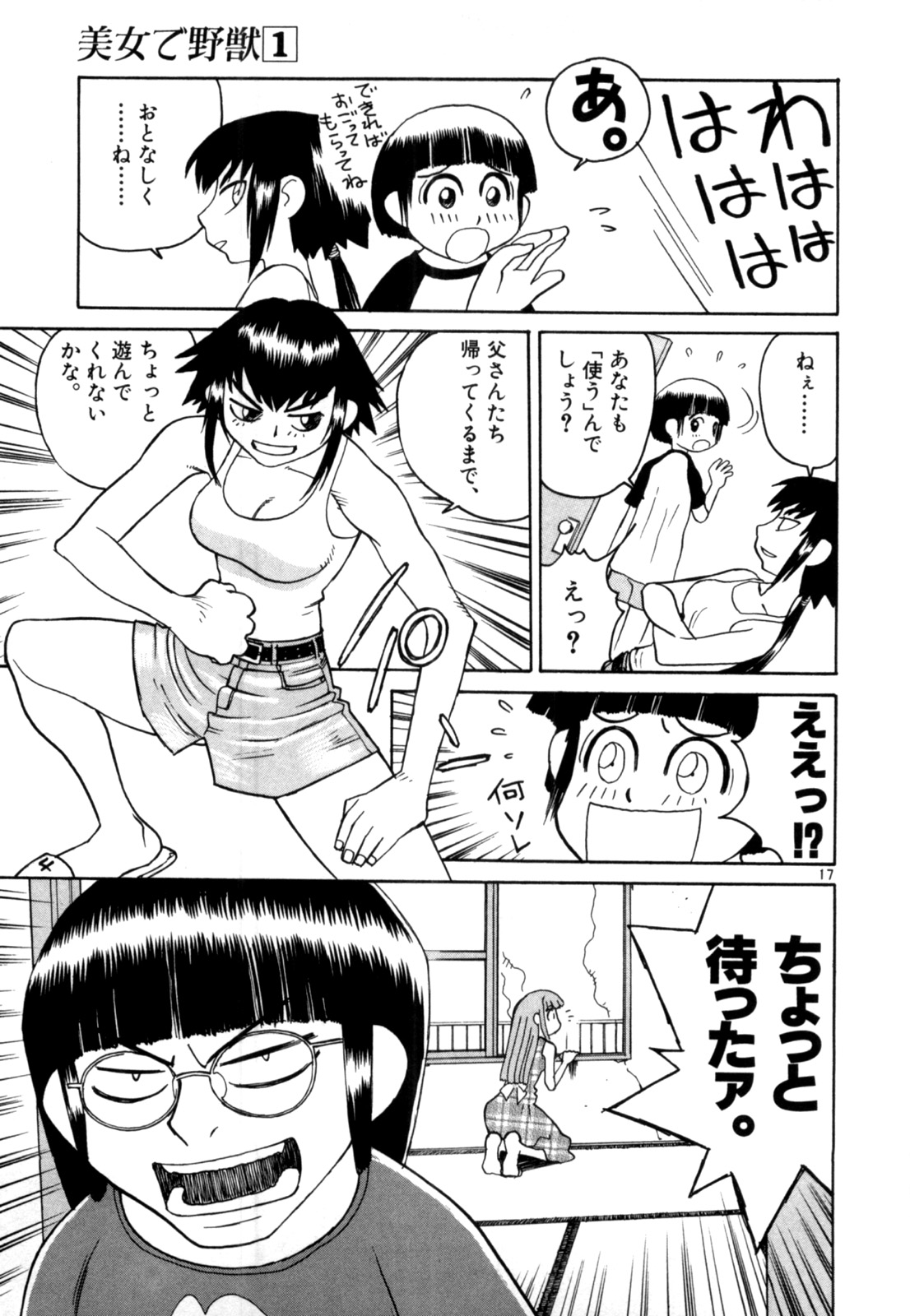 P17