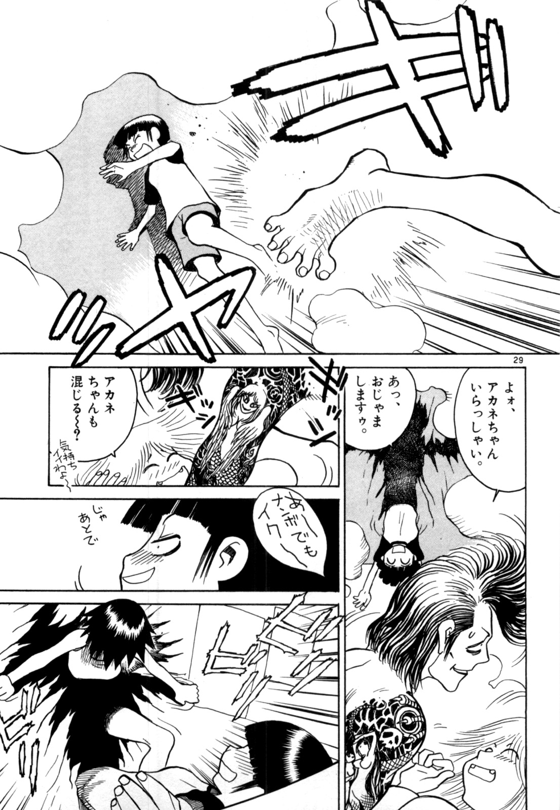 P29