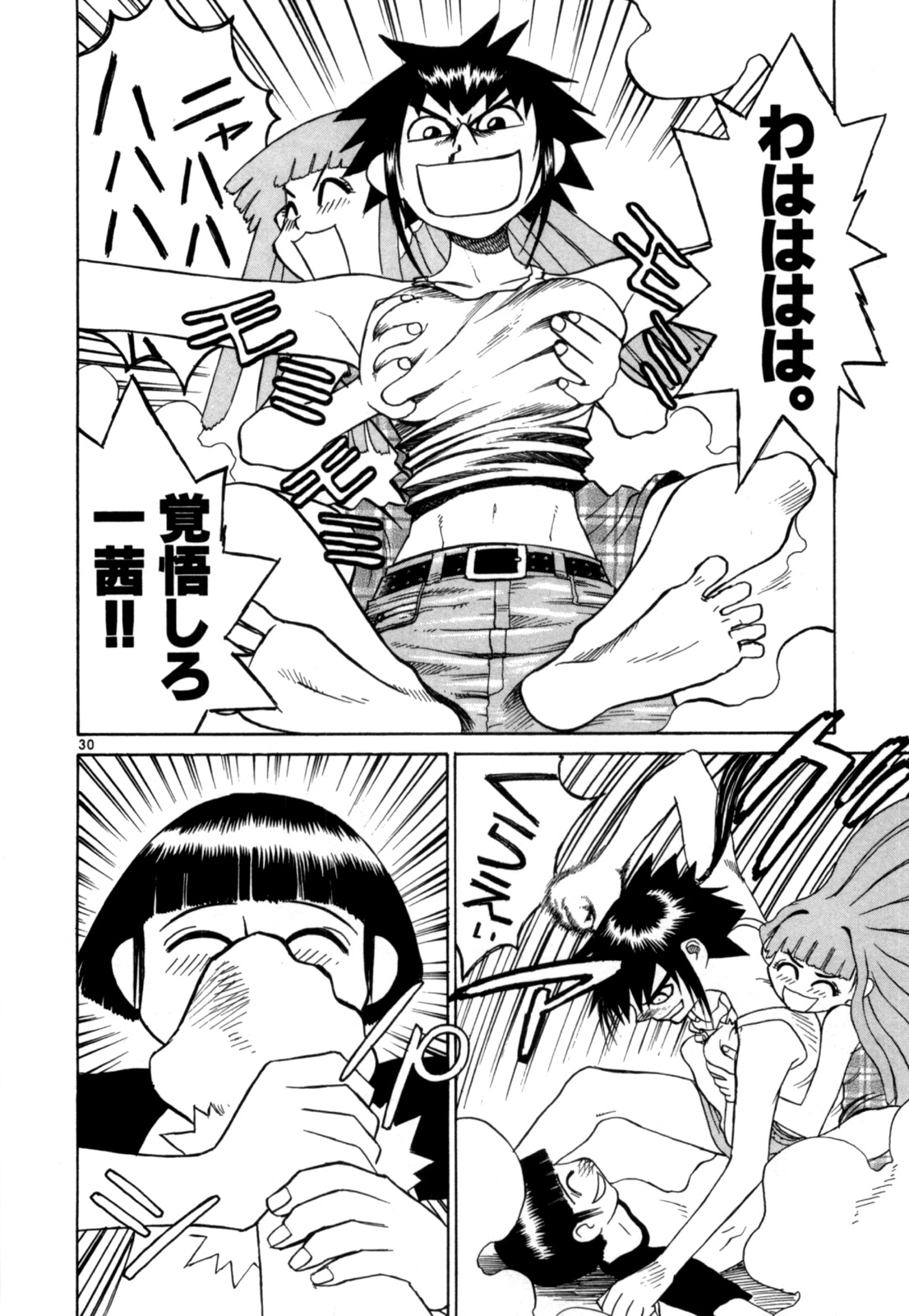 P30