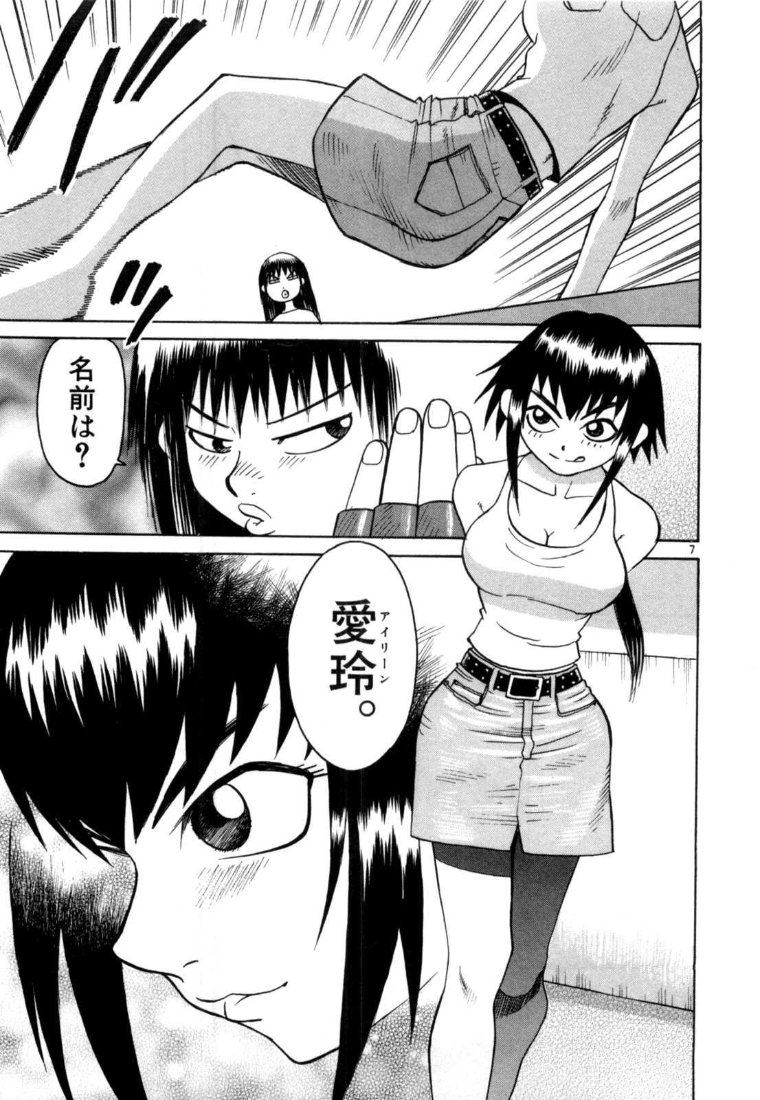 P7