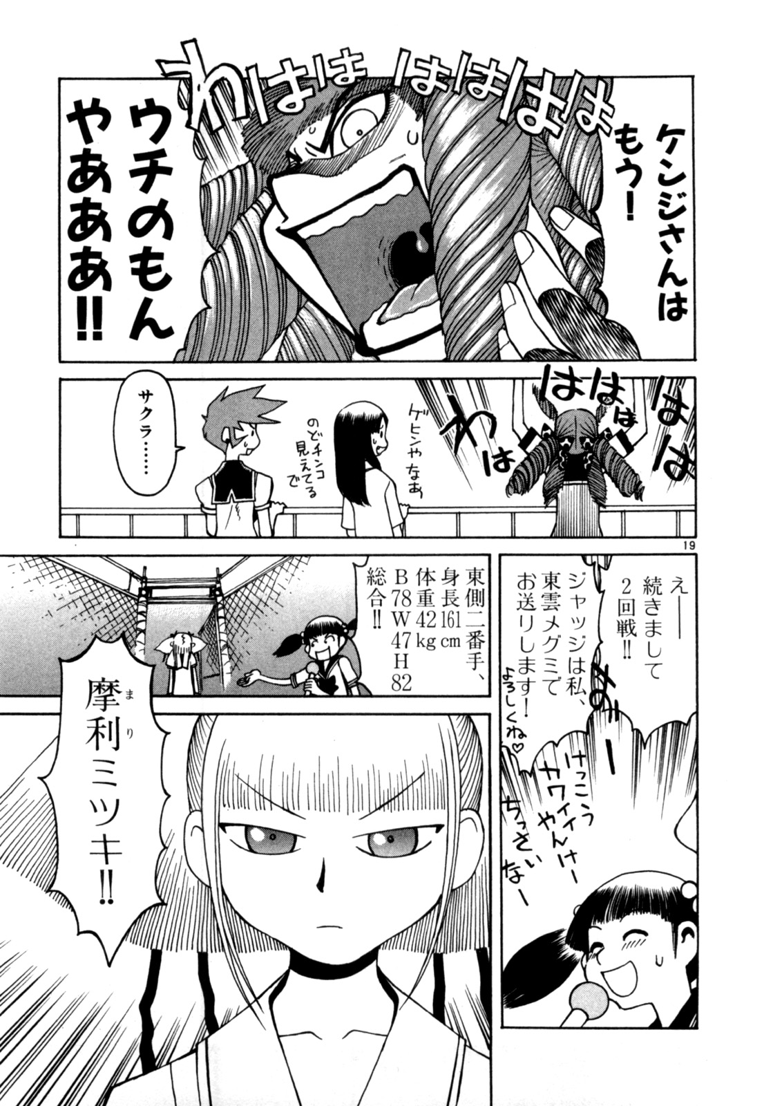 P19