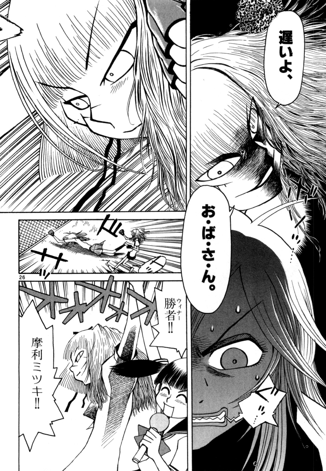 P26