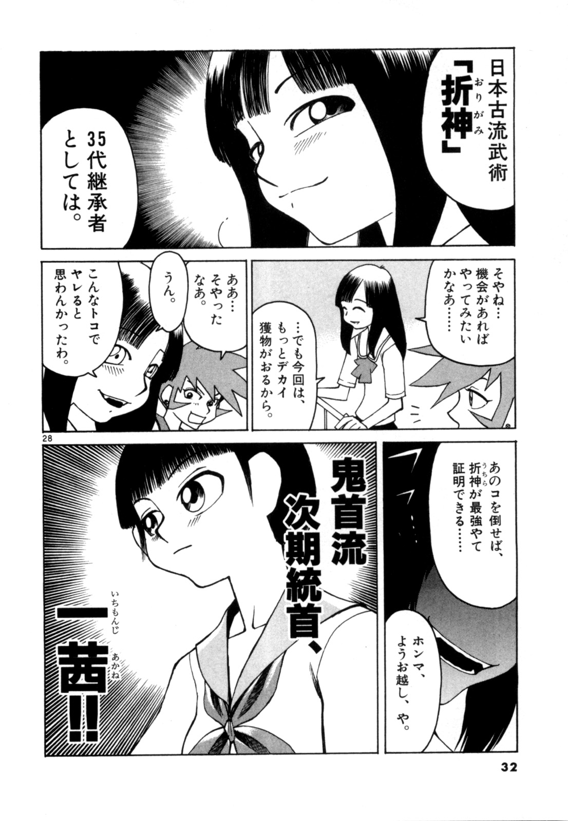 P28