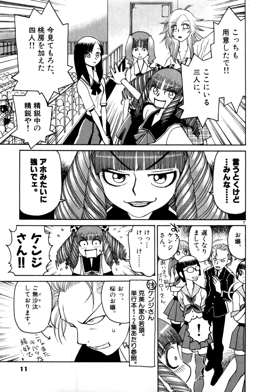 P7