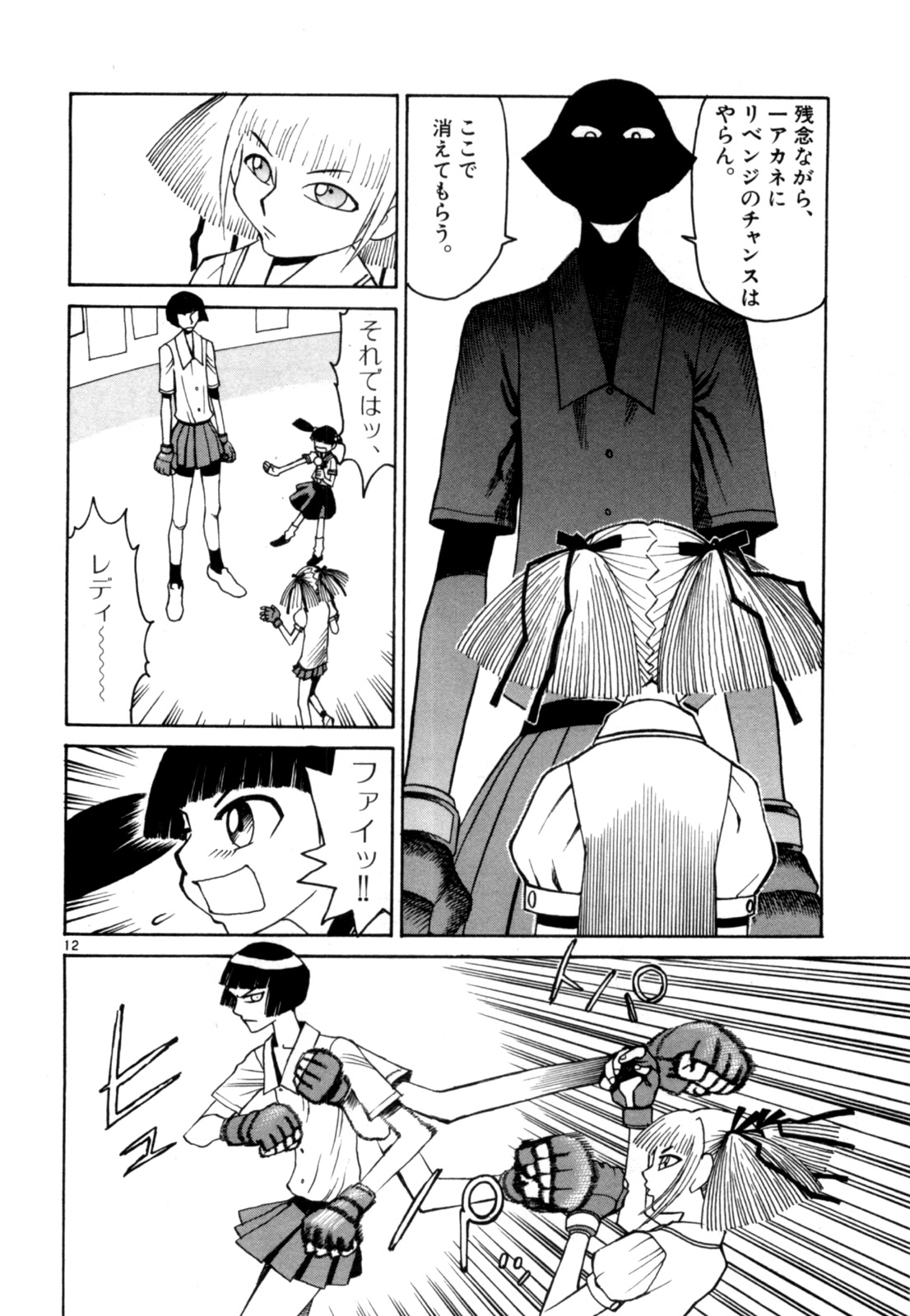 P12
