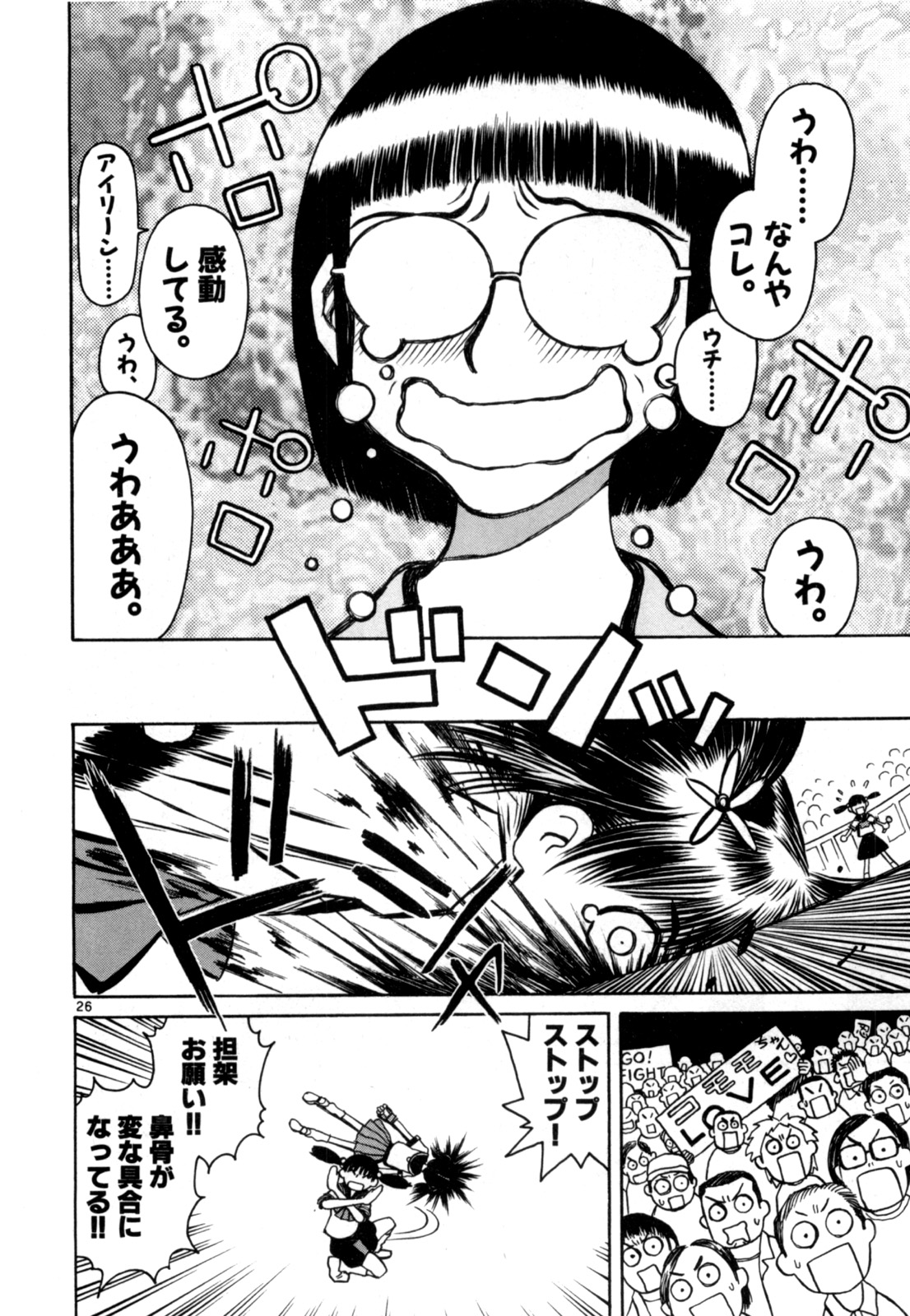 P26