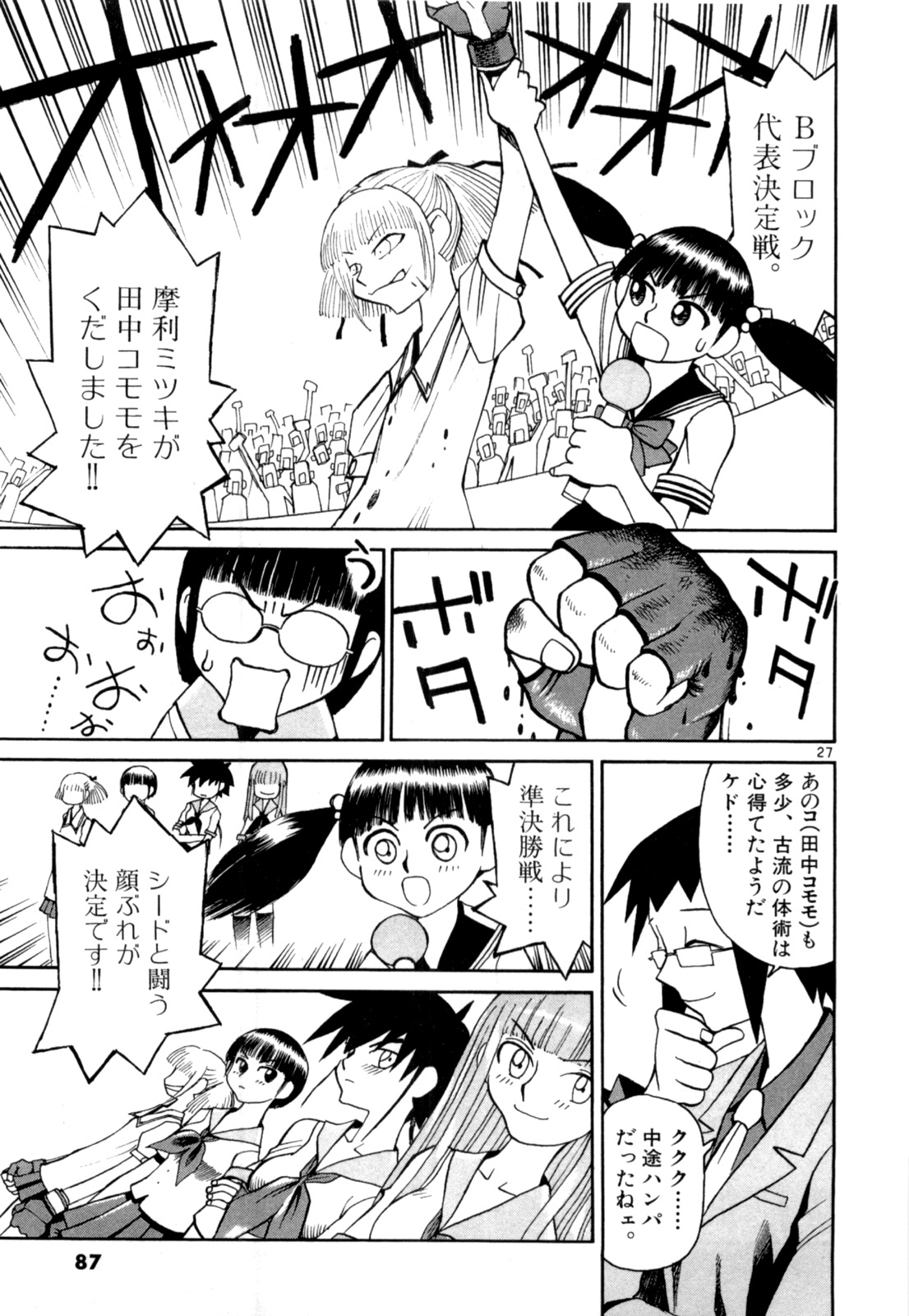 P27