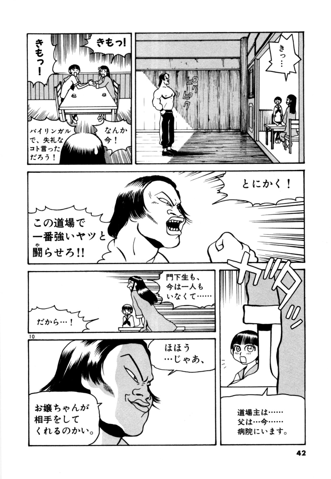 P10