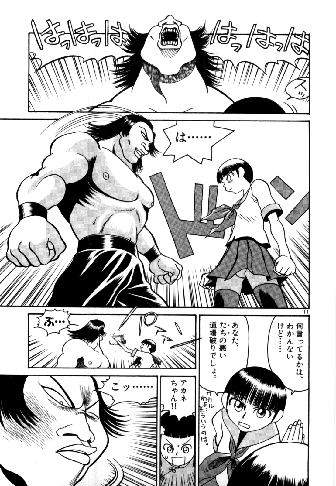 P11