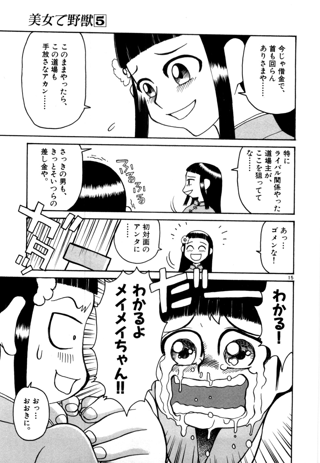 P15
