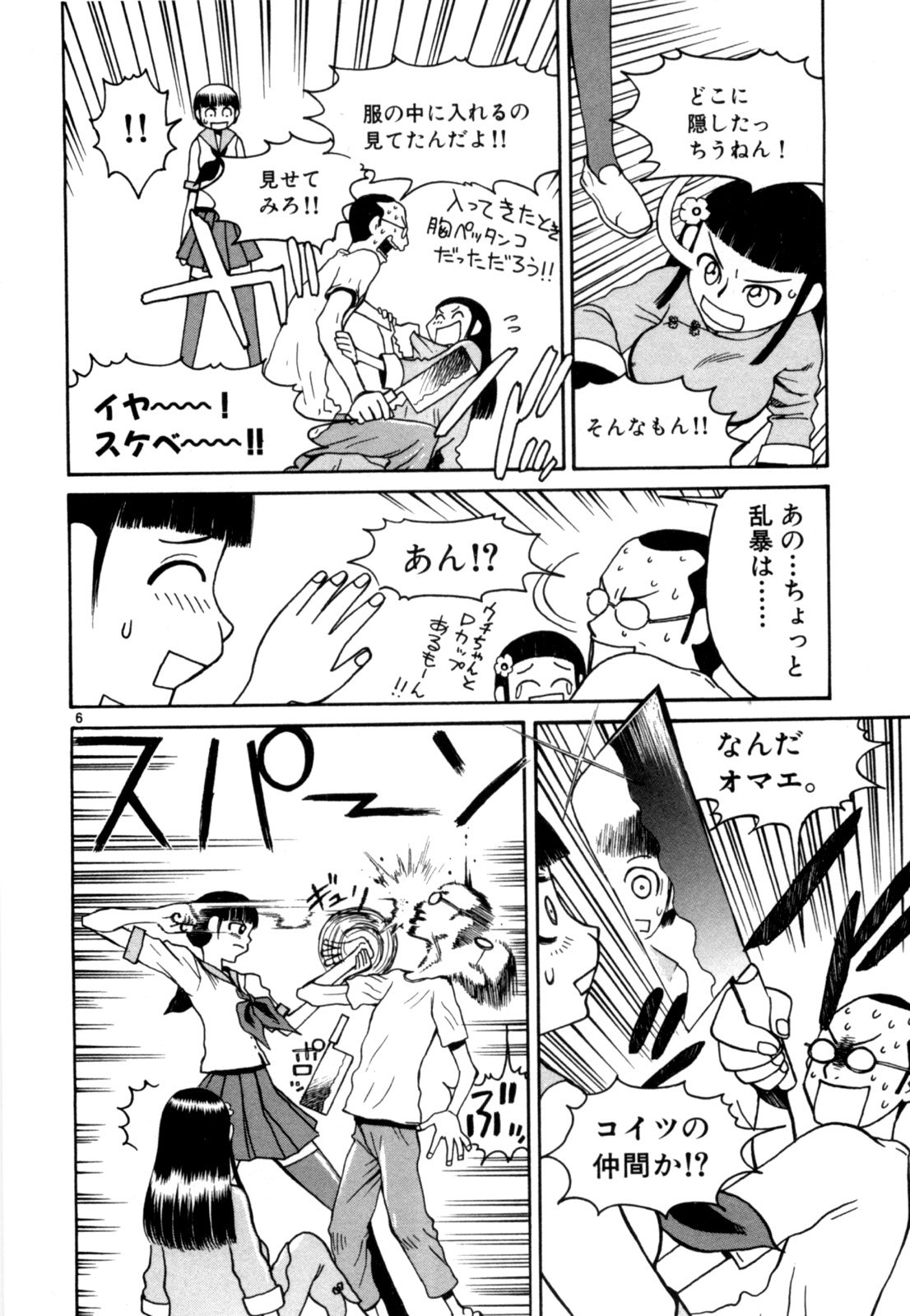 P6