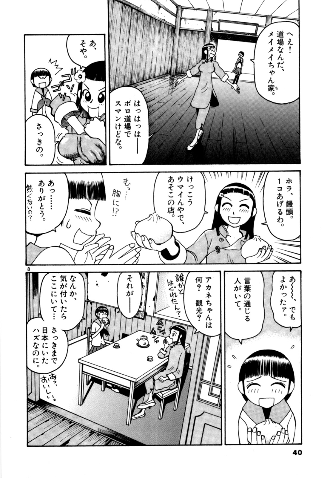 P8
