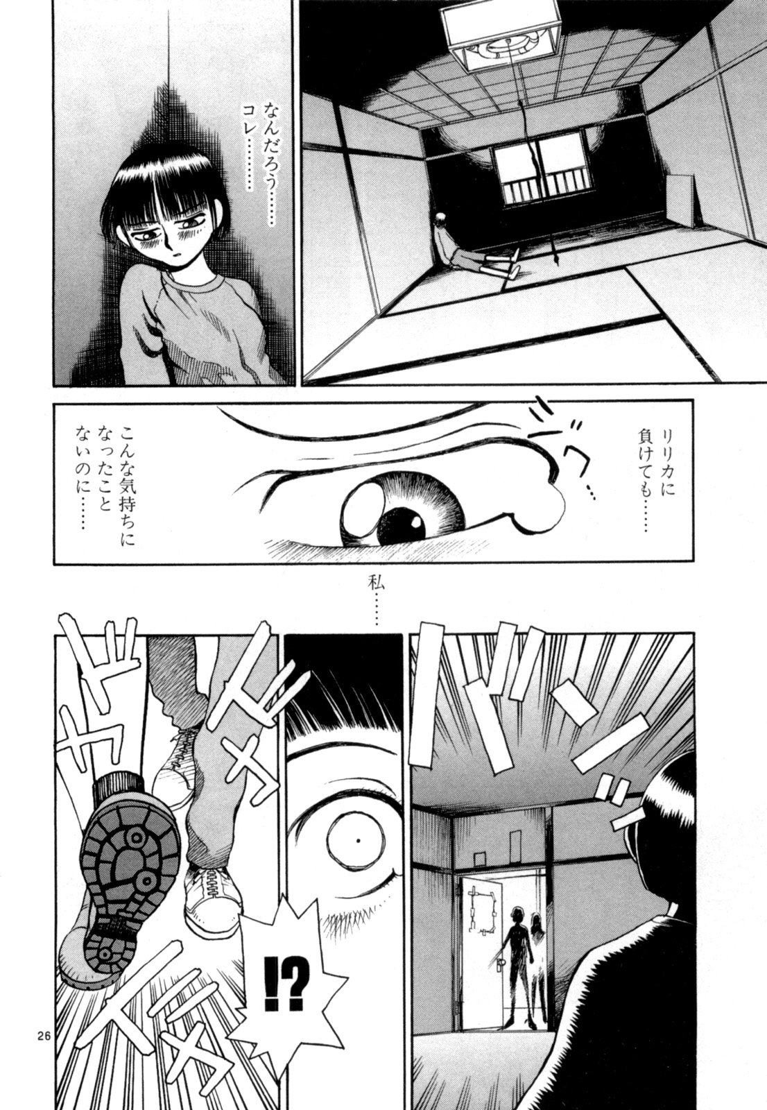 P26