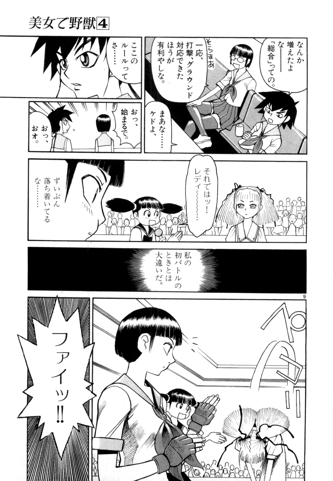 P9