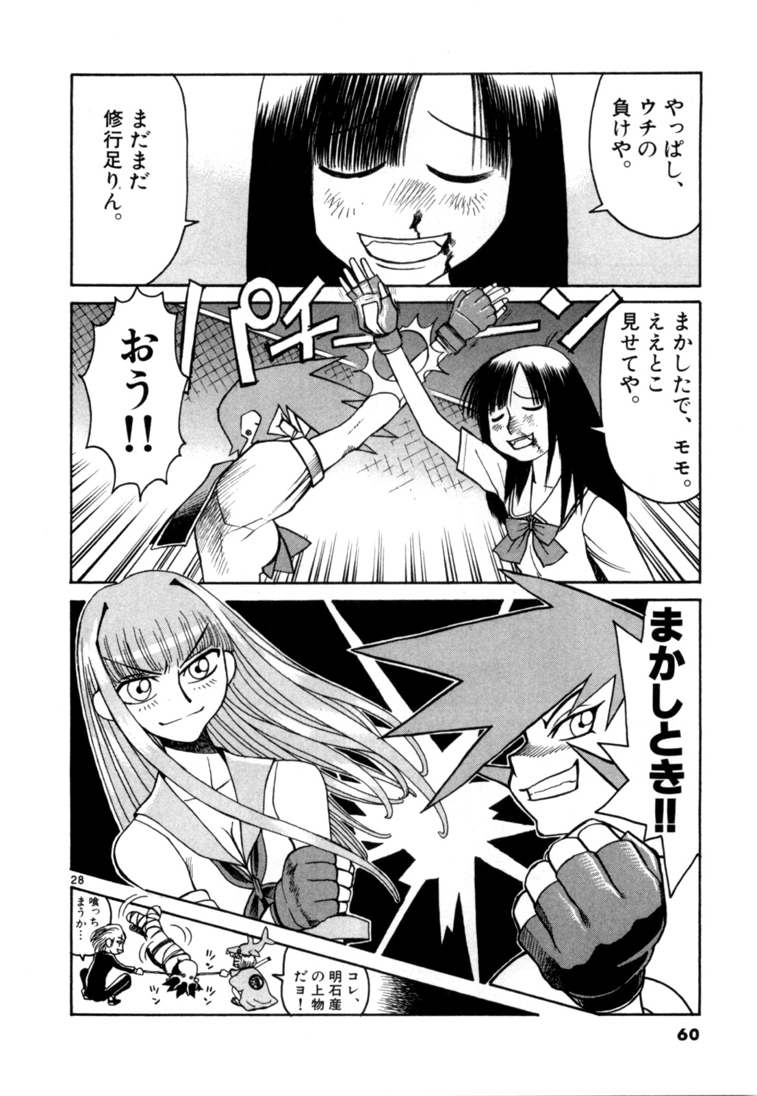 P28