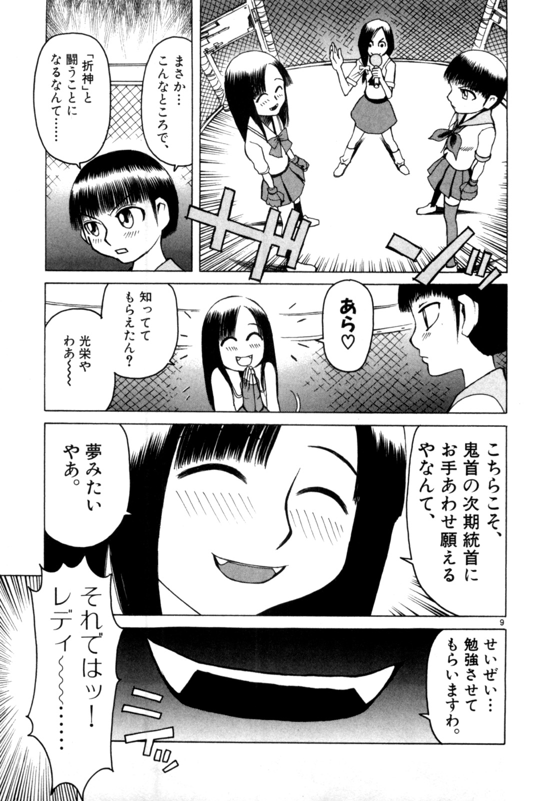 P9
