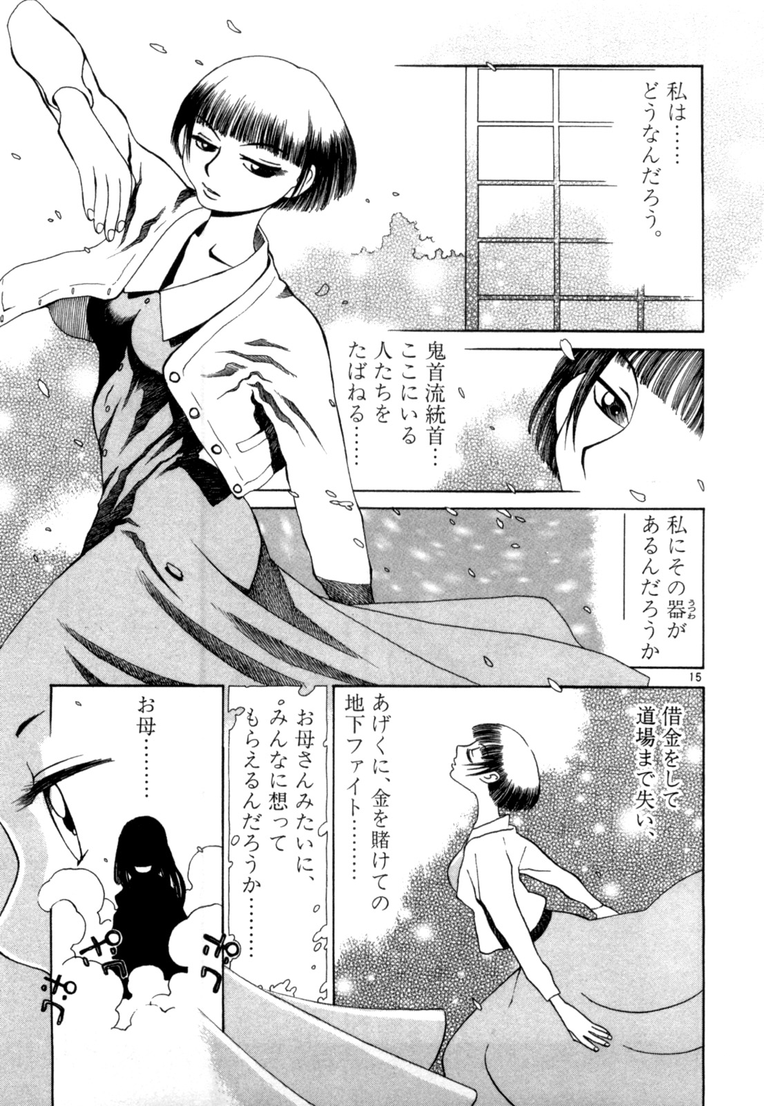 P15