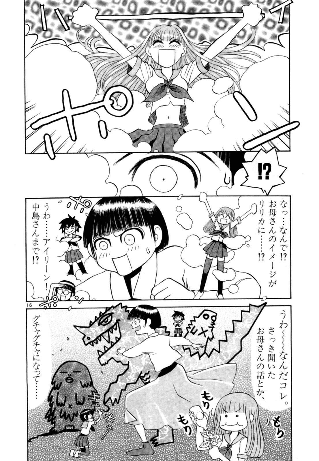 P16