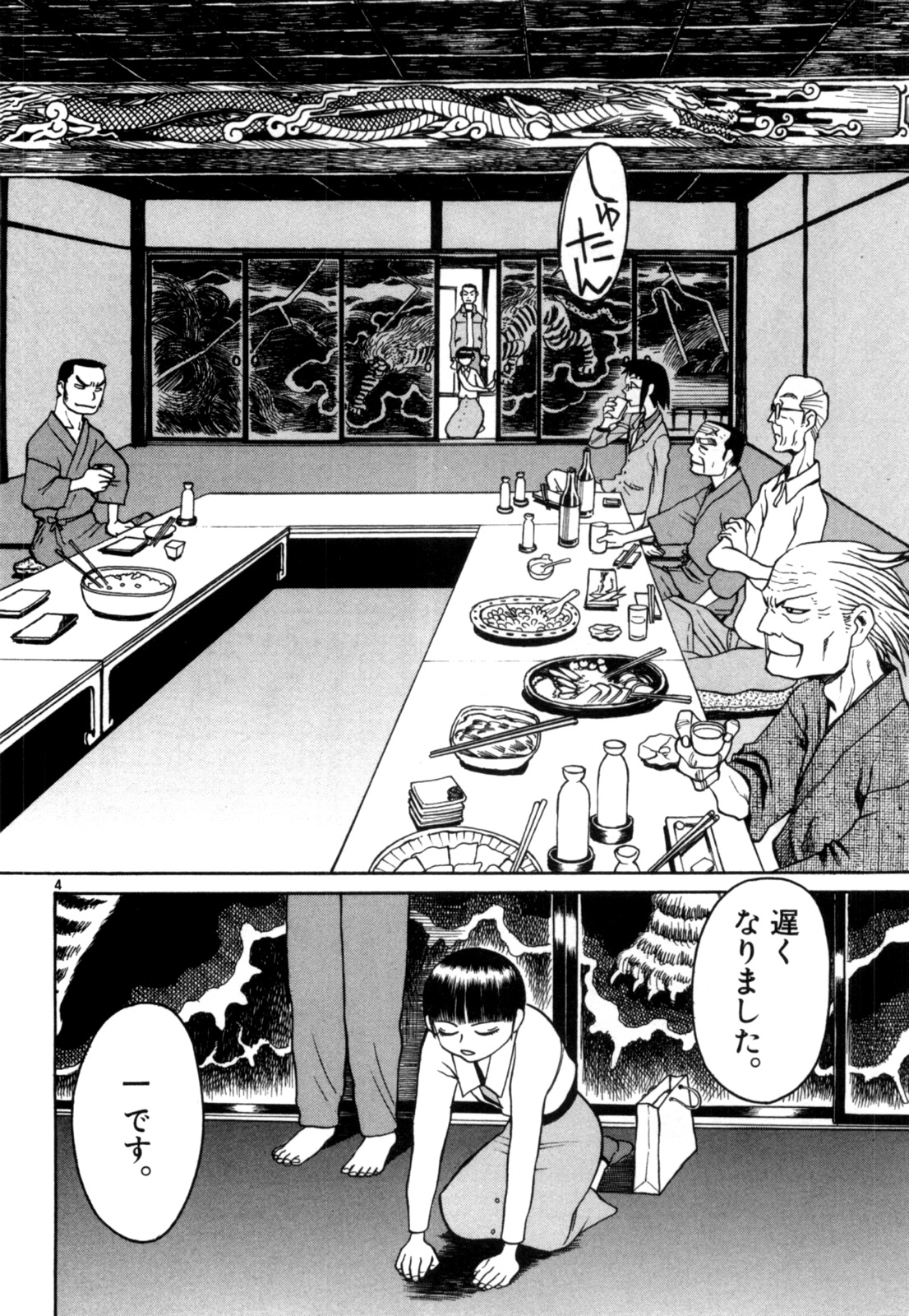 P4