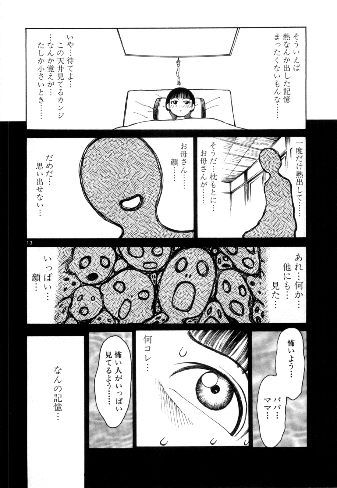 P13