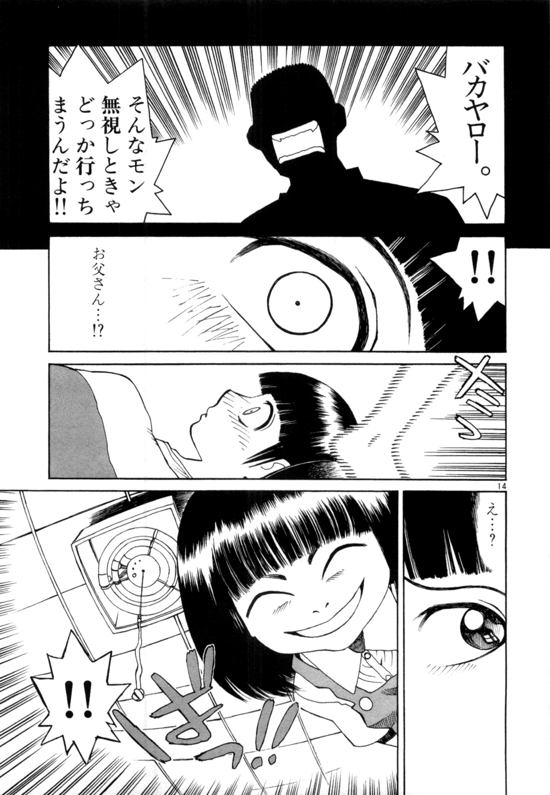 P14