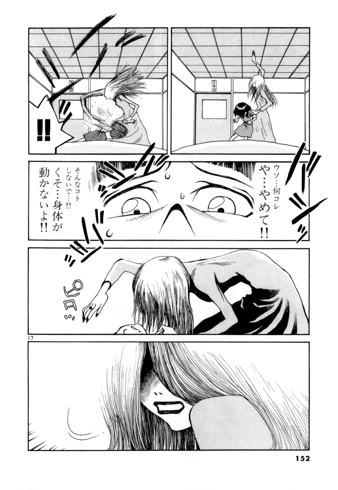 P17