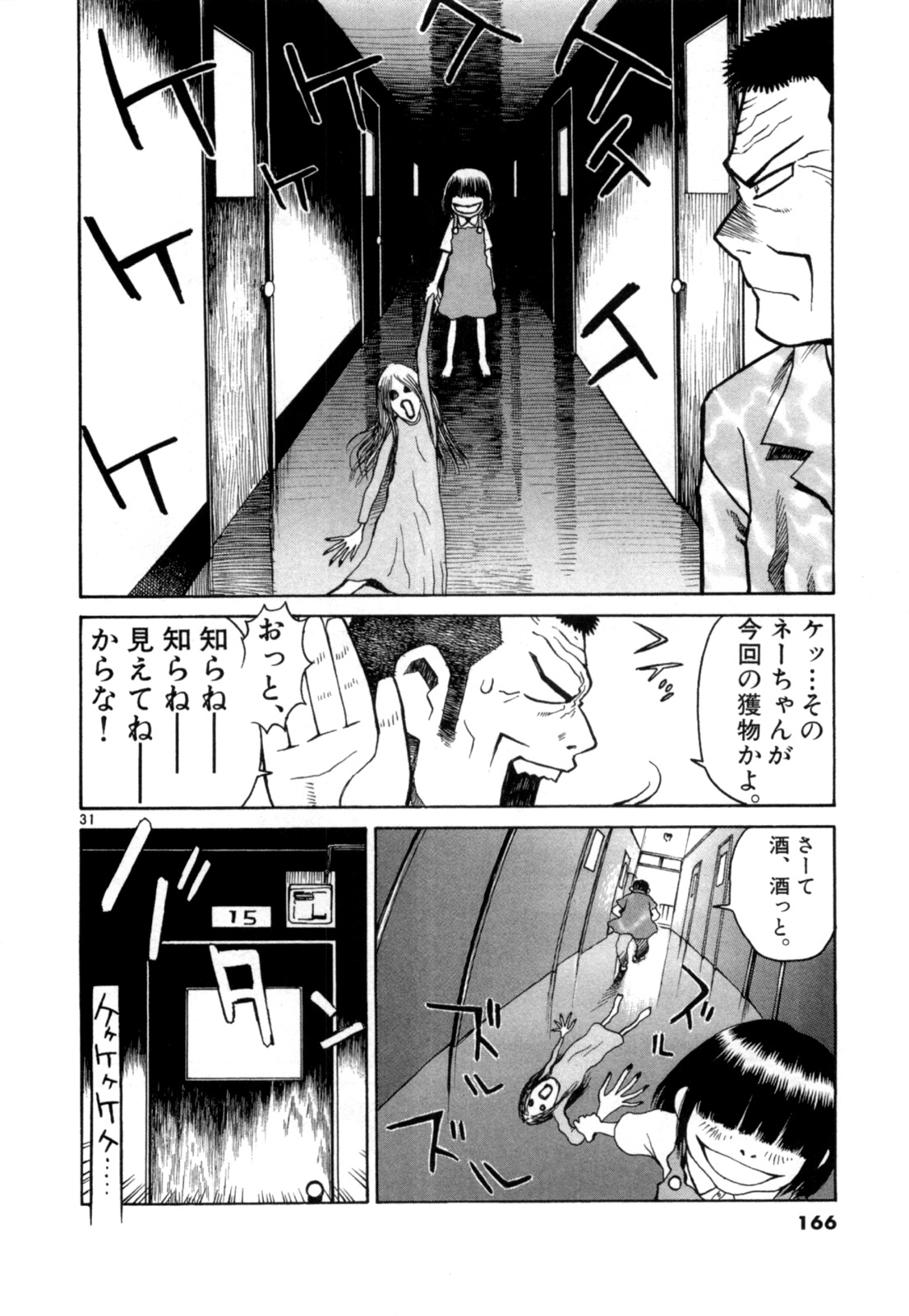 P31
