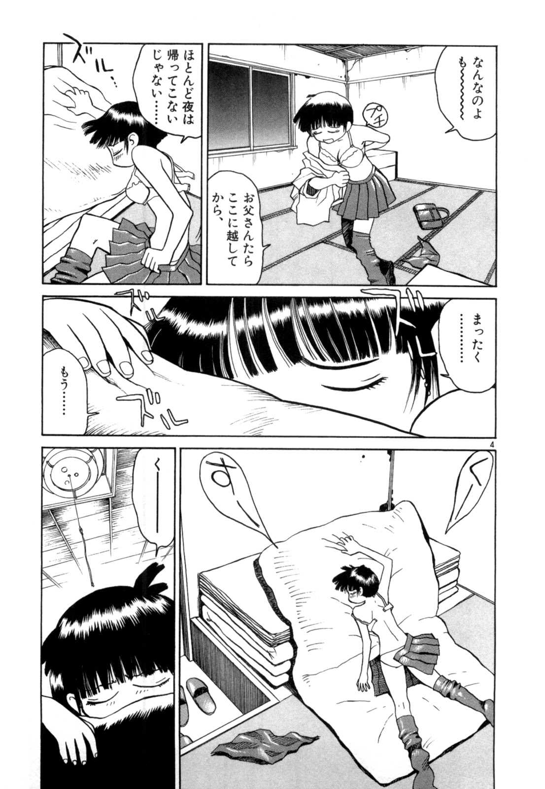 P4