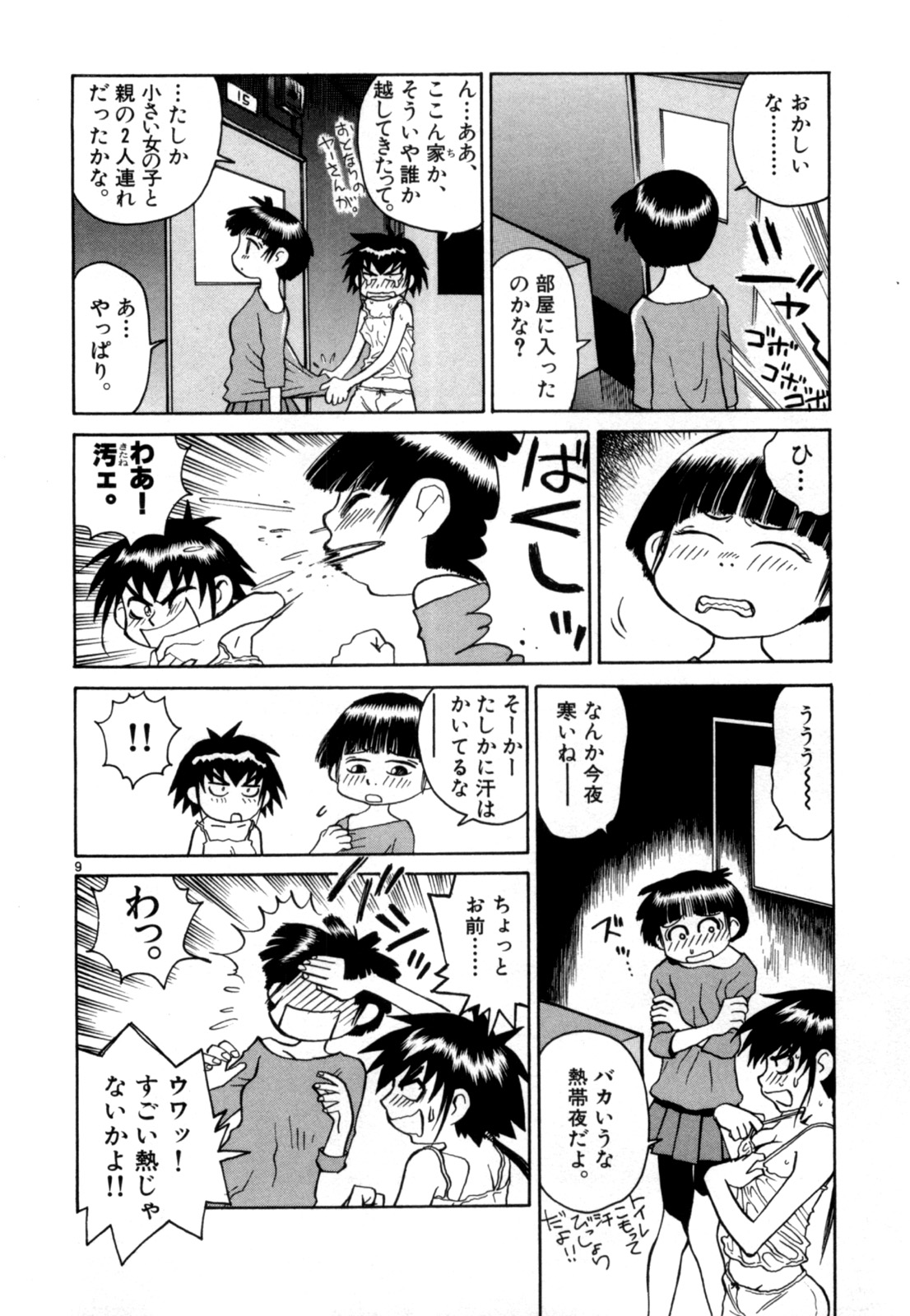 P9