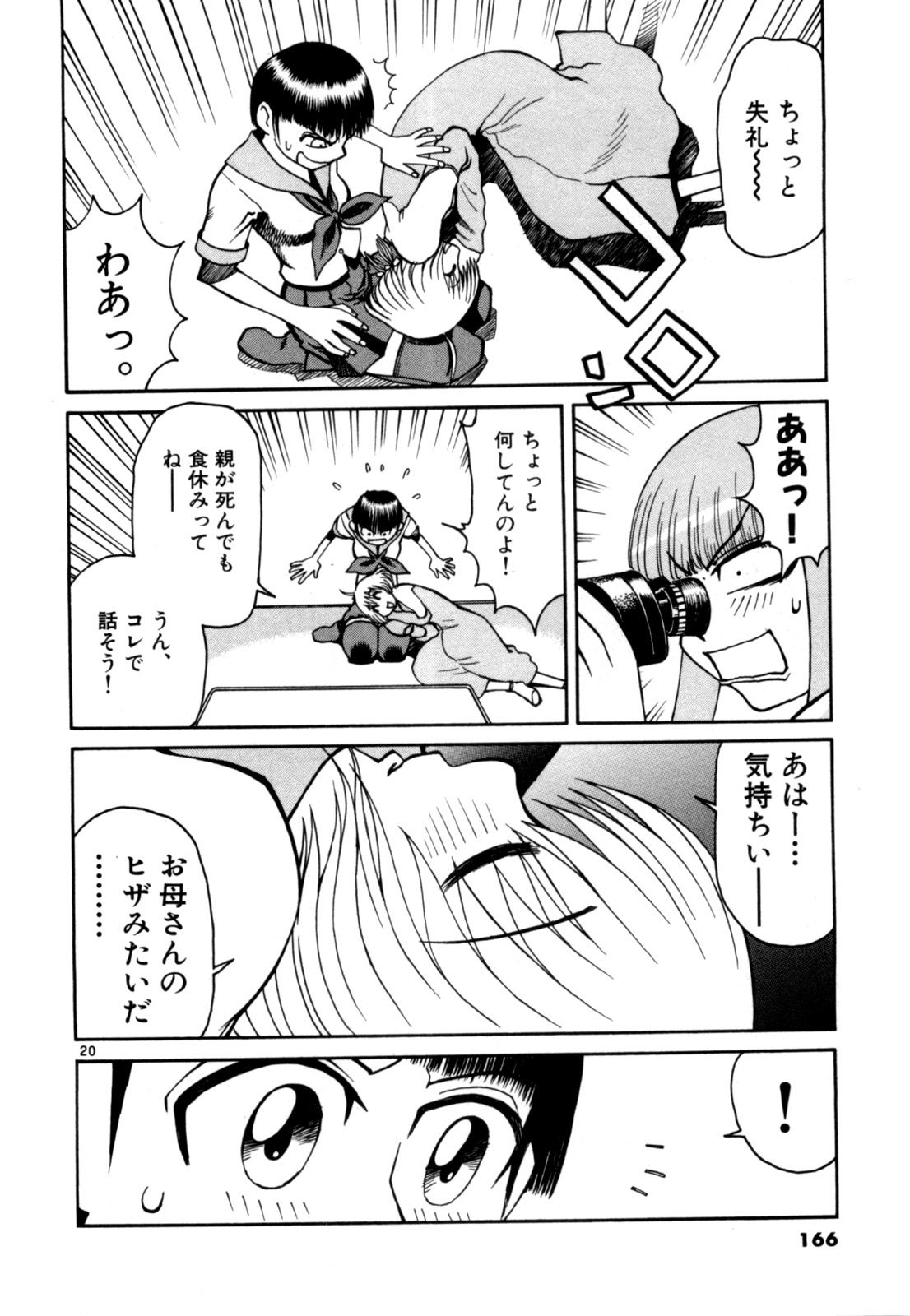 P20
