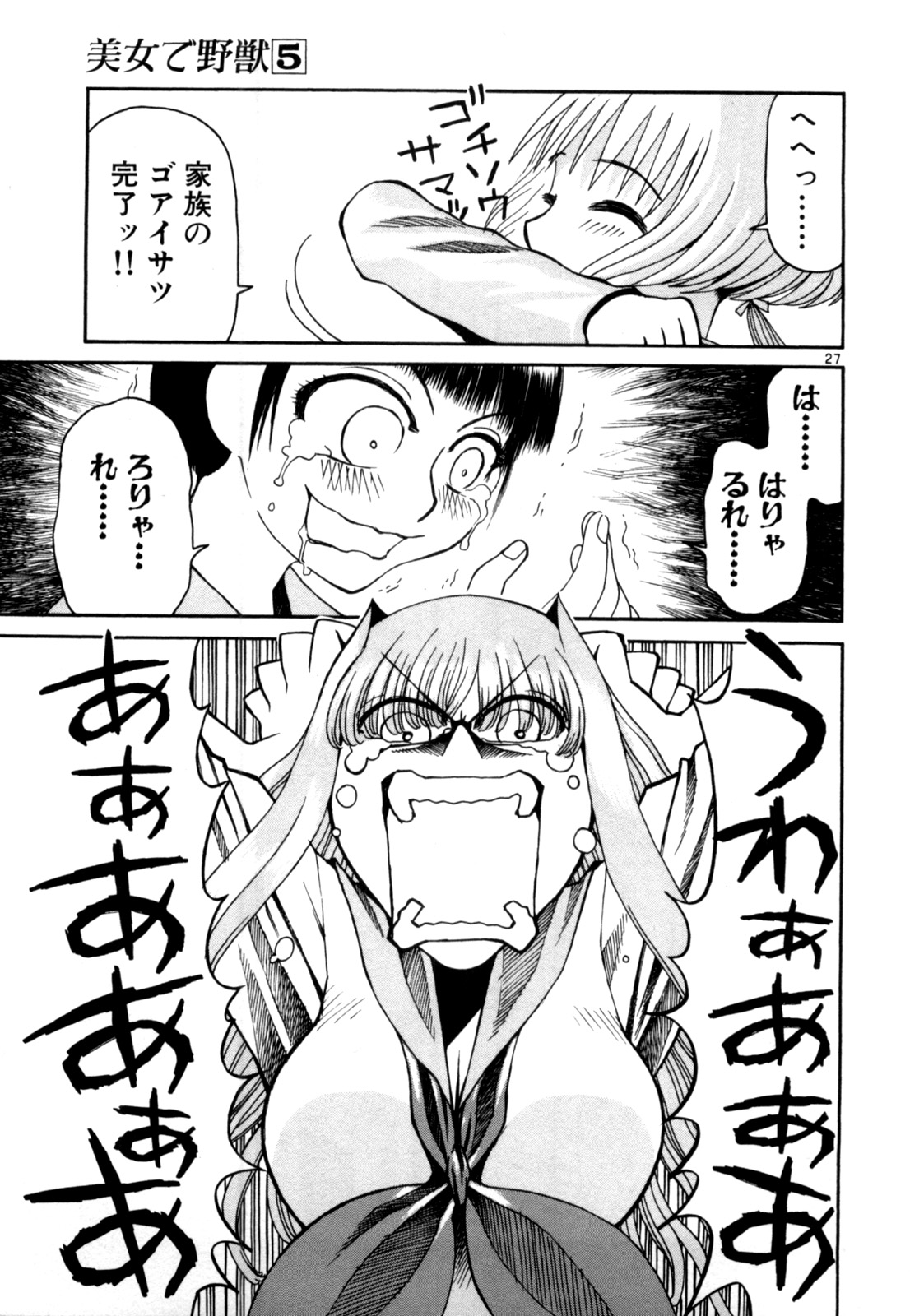 P27