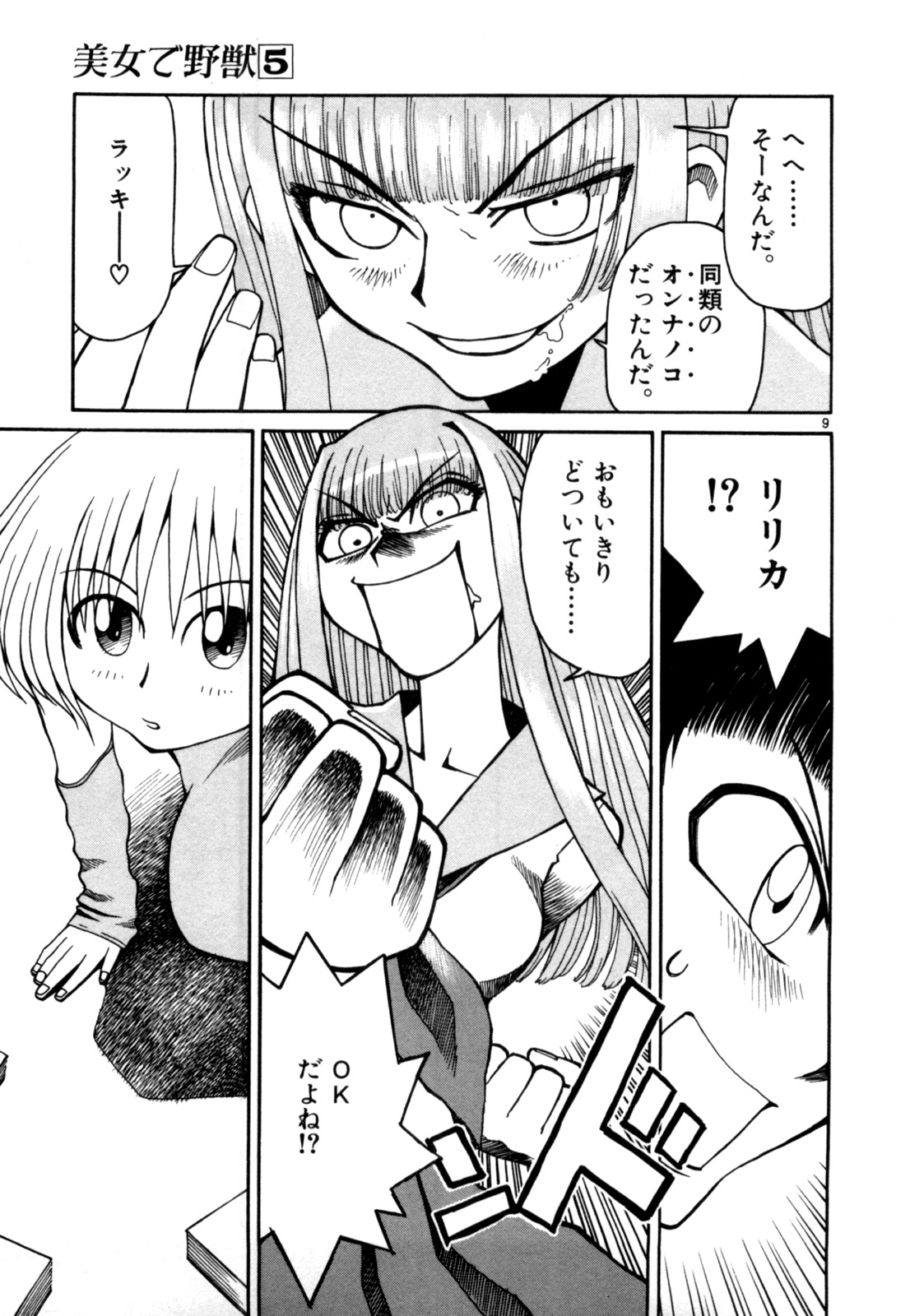 P9