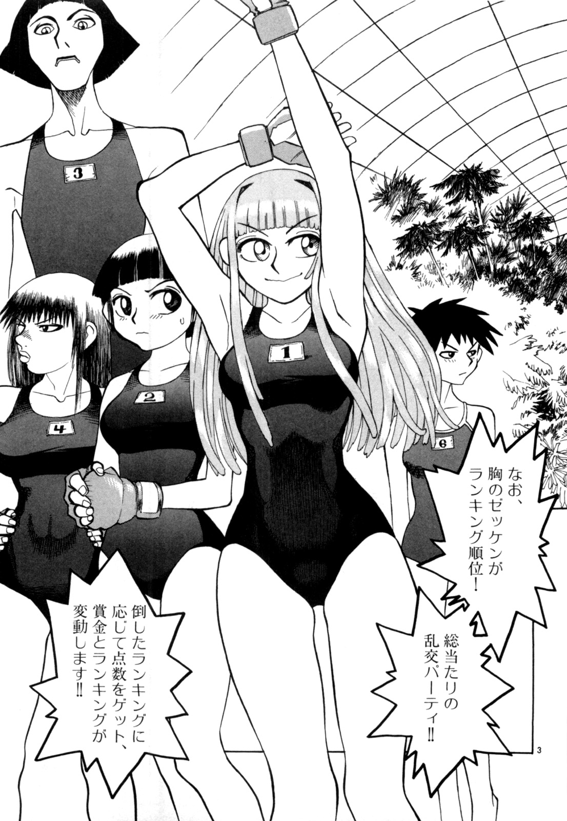 P3