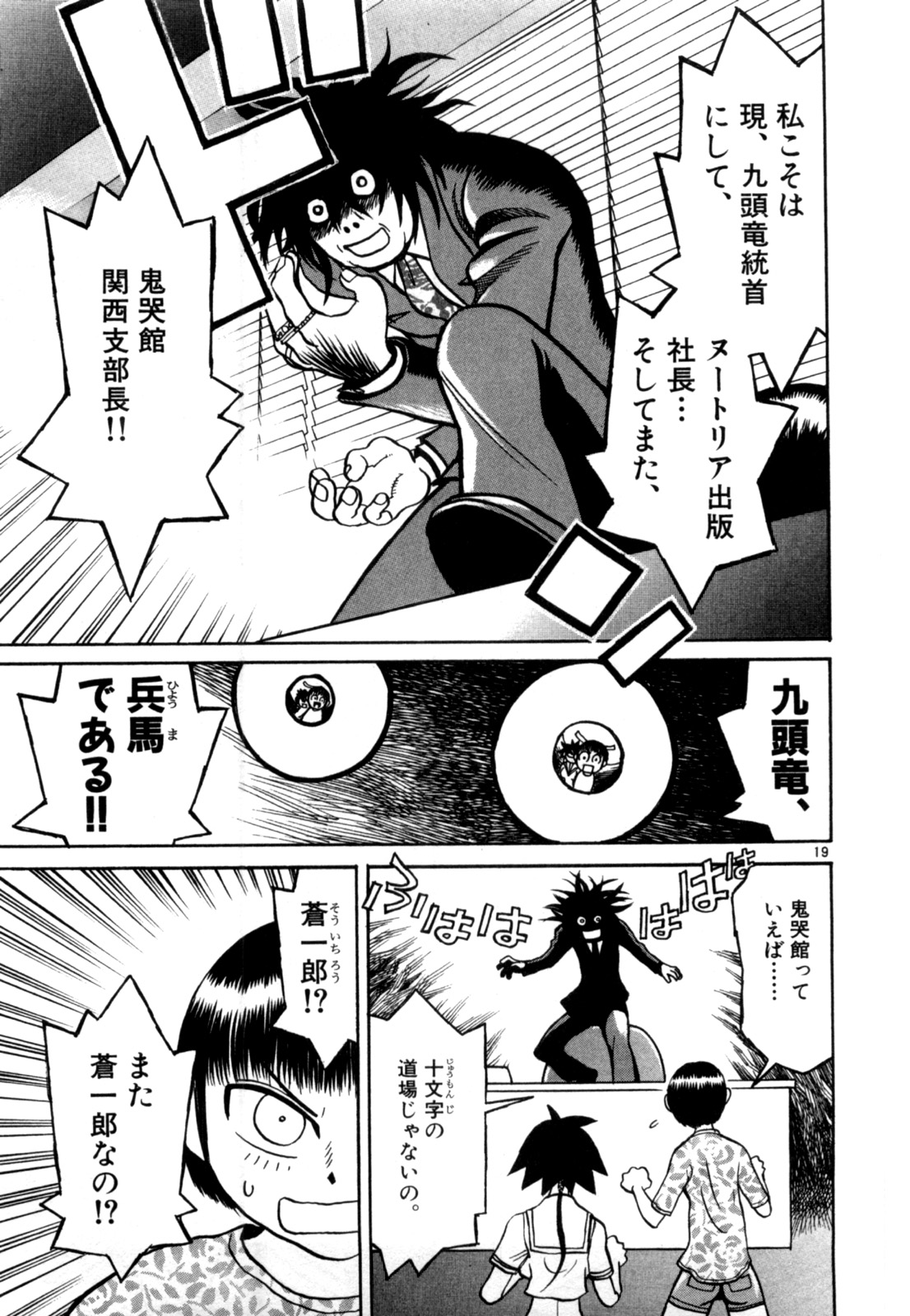 P19
