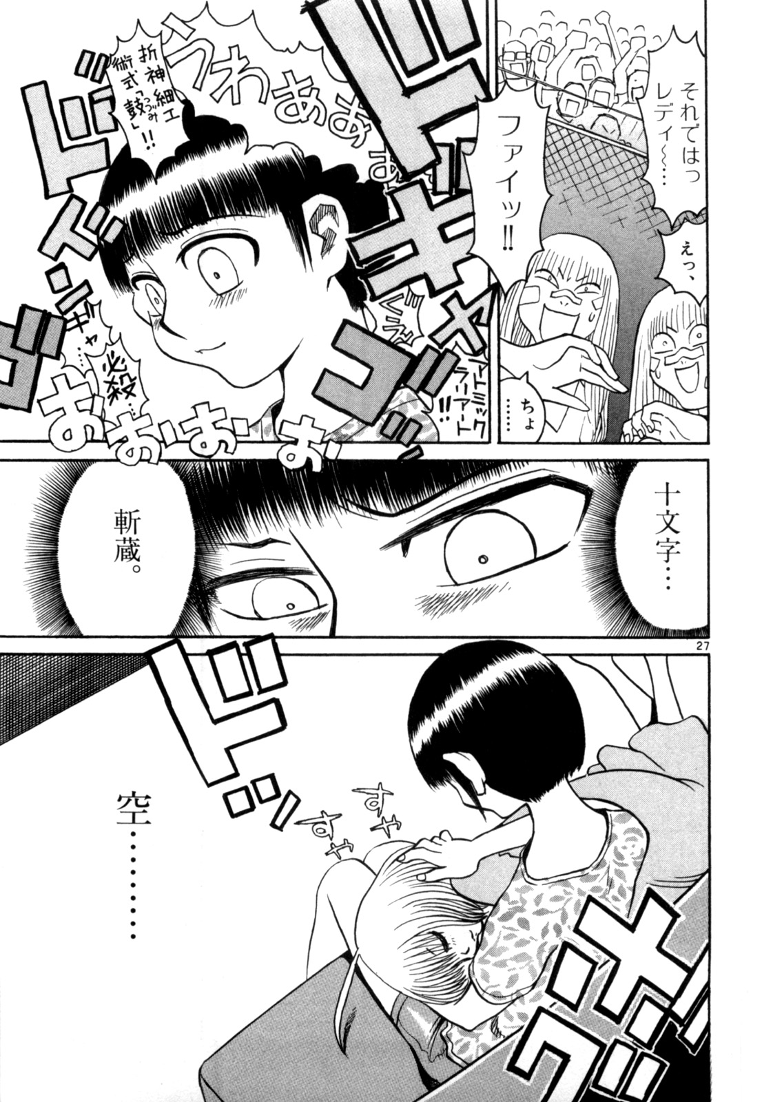 P27