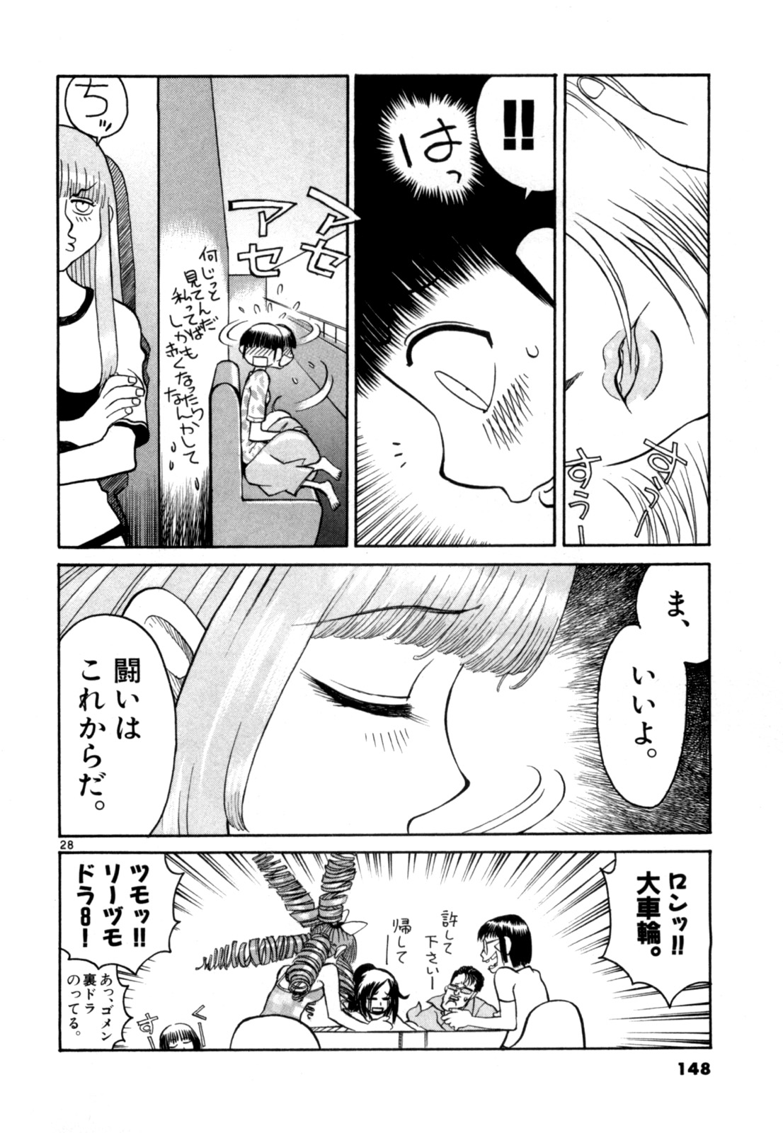 P28