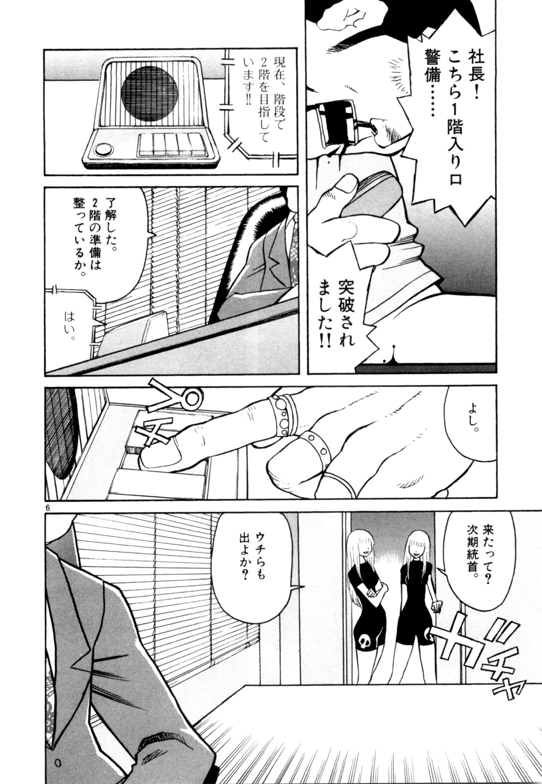 P6