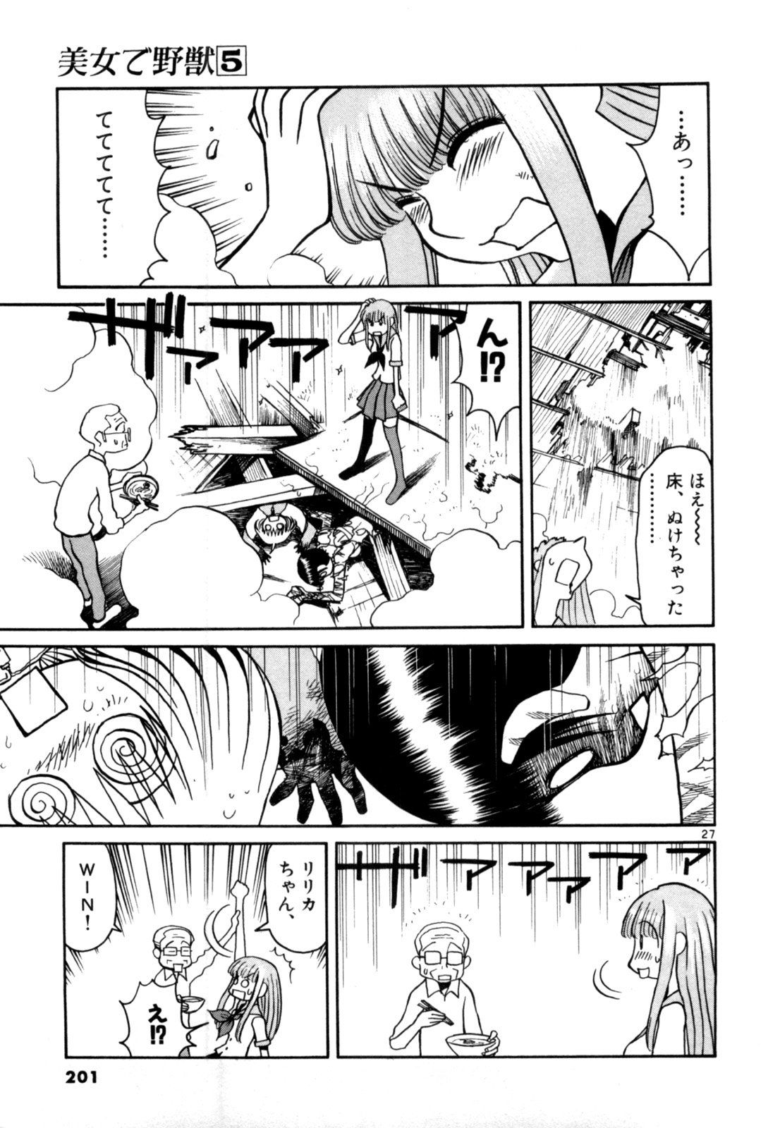 P27
