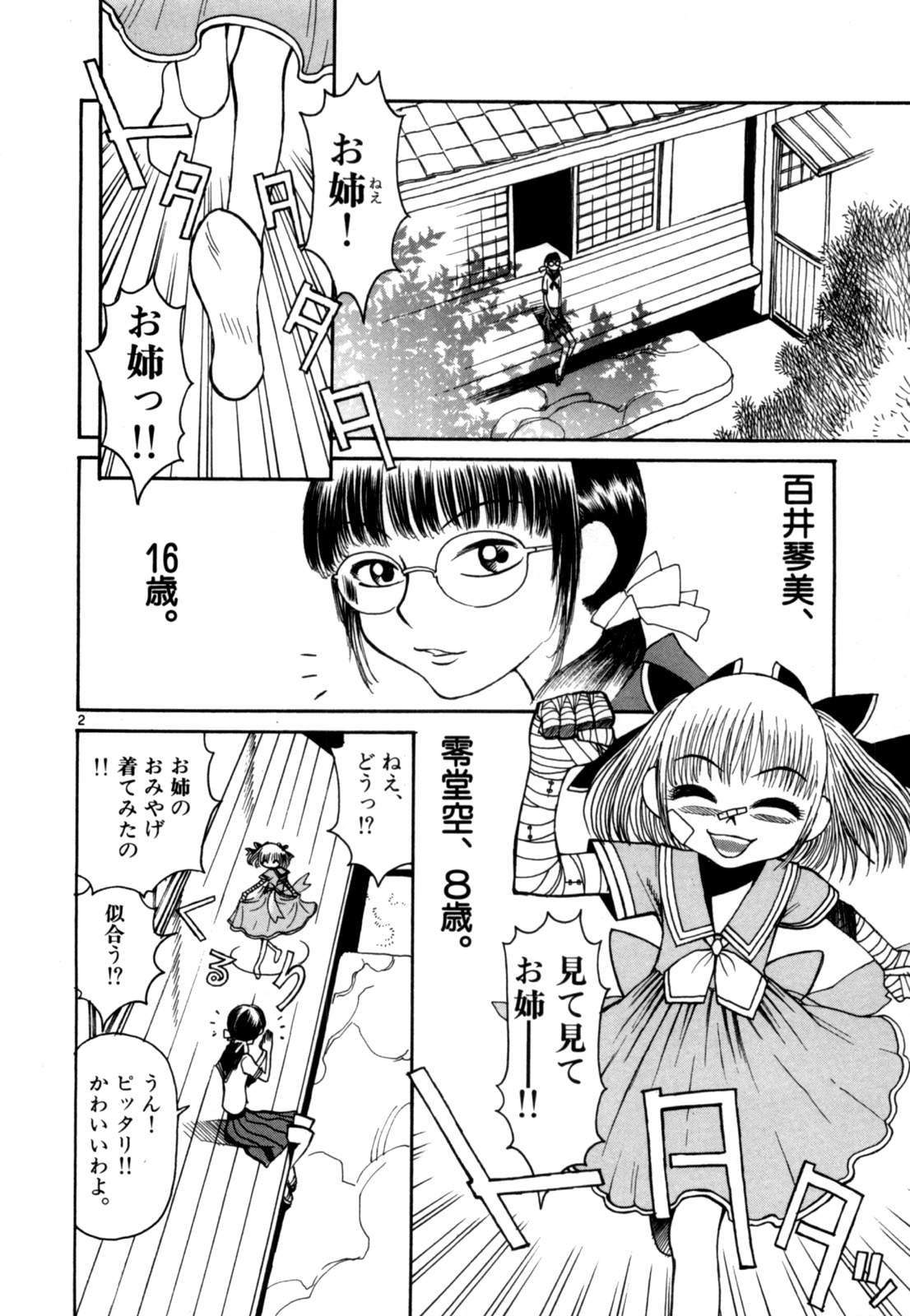 P29